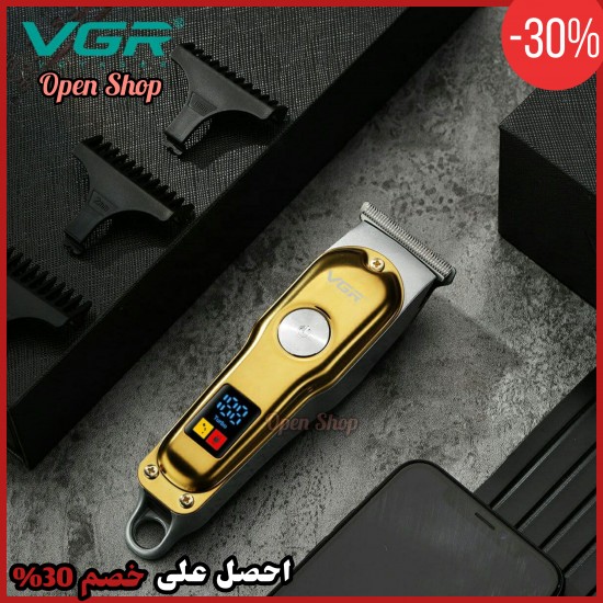 VGR 290